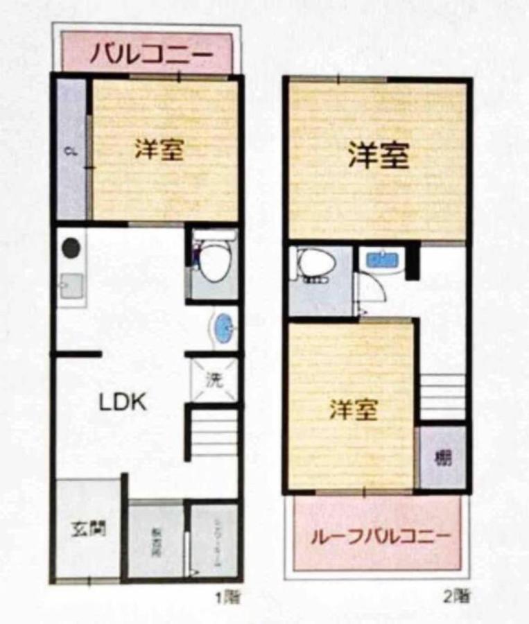 Pousada 3bd, Japanese-style With Free Parking Song